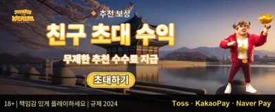 신규 가입자 100% 웰컴 매치 보너스 promotional banner