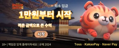 VIP 전용 매주 무제한 캐시백 promotional banner