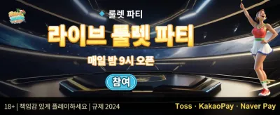 인기 슬롯 200회 무료 스핀 증정 promotional banner